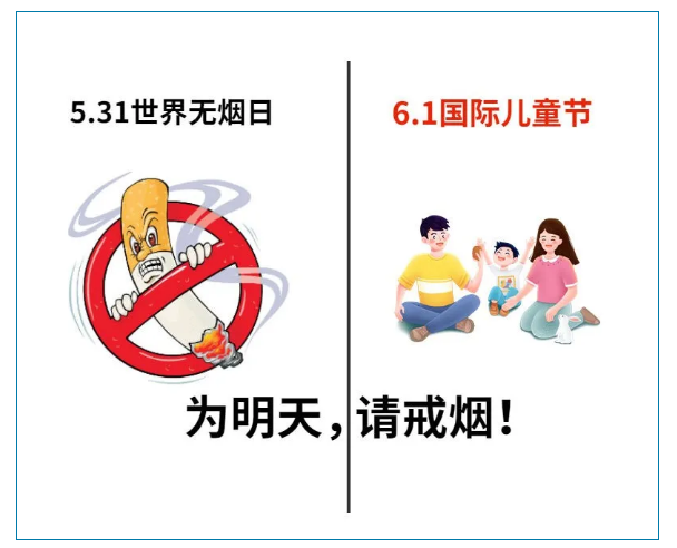 【科普】易被忽视的三手烟，您了解吗？