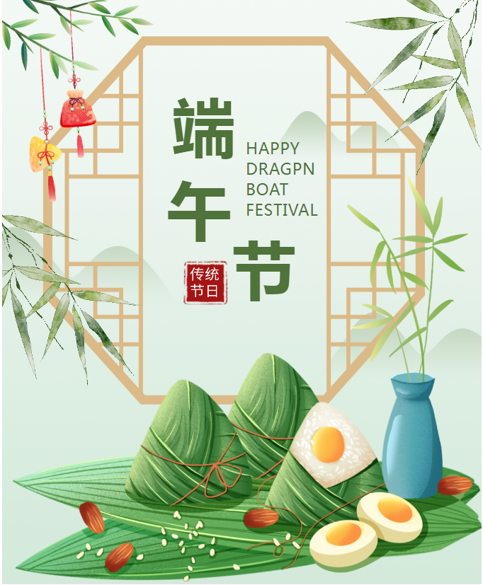 无假日医院丨慈利县妇幼保健院端午节照常开诊