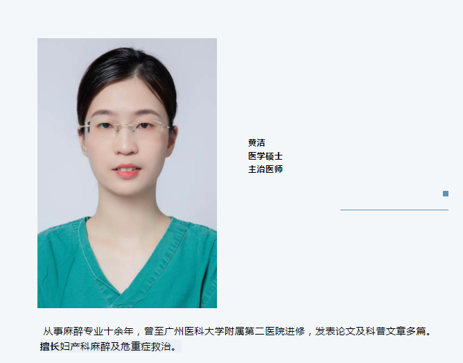 【医讯】湖南省妇幼保健院麻醉科、新生儿科专家在我院开展医疗服务