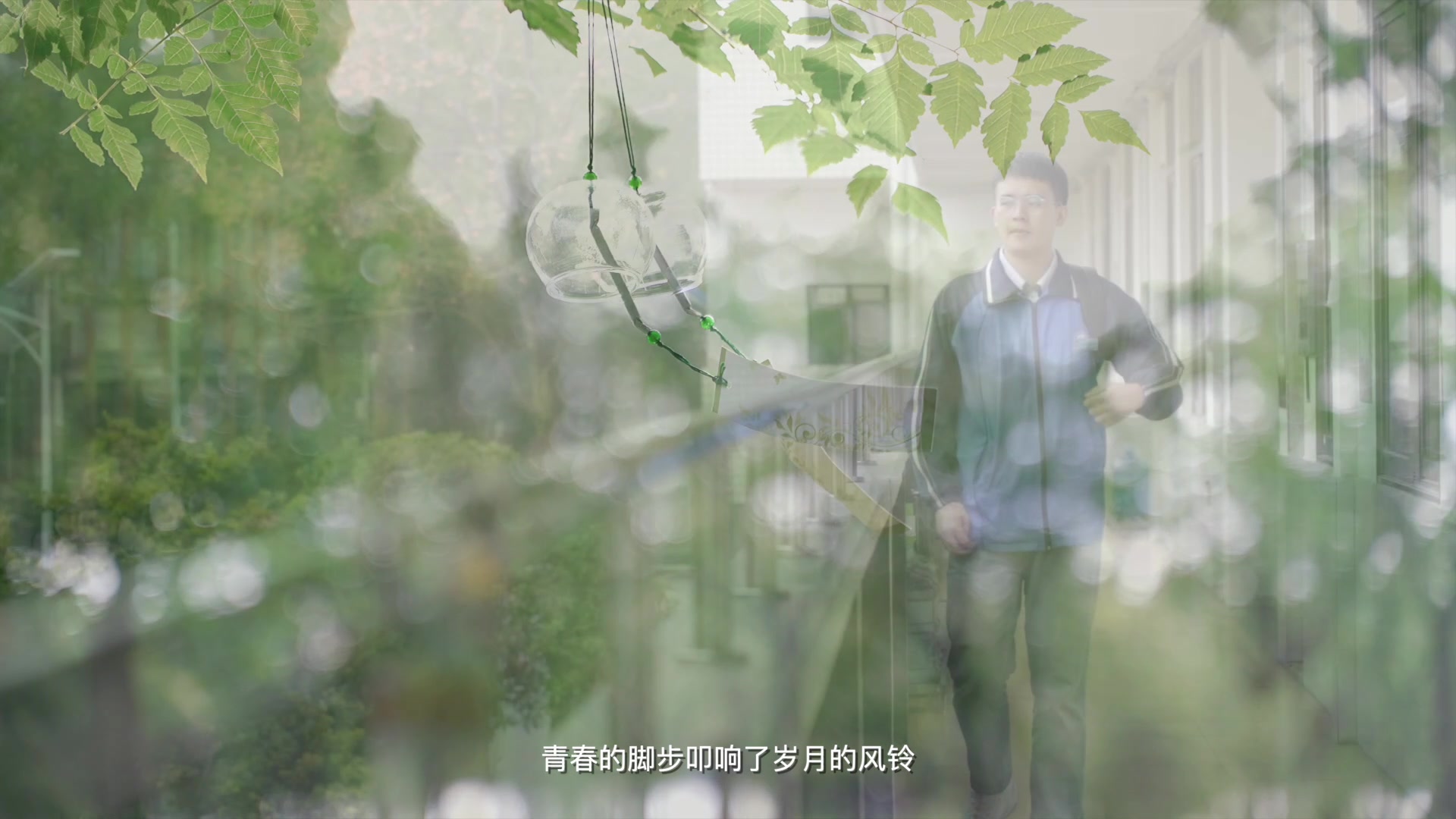 激扬青春 放飞梦想