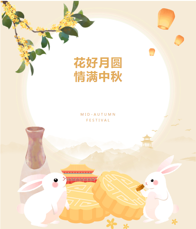 慈利县妇幼保健院中秋不放假，健康不打烊！