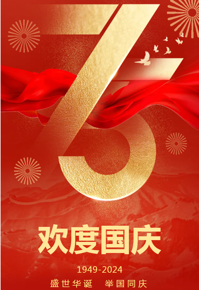 慈利县妇幼保健院：国庆期间，医疗服务持续在线