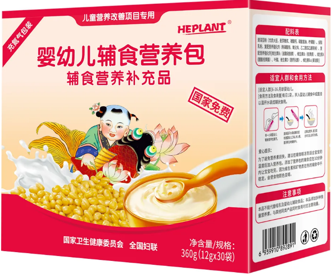 国家福利！儿童营养包免费领取指南