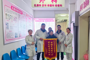 慈利县扎实推进新生儿疾病筛查与诊断服务项目