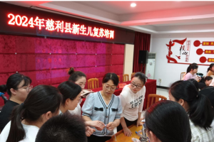 “湘中医”医疗联盟名中医慈利行，助推妇幼机构中医药发展