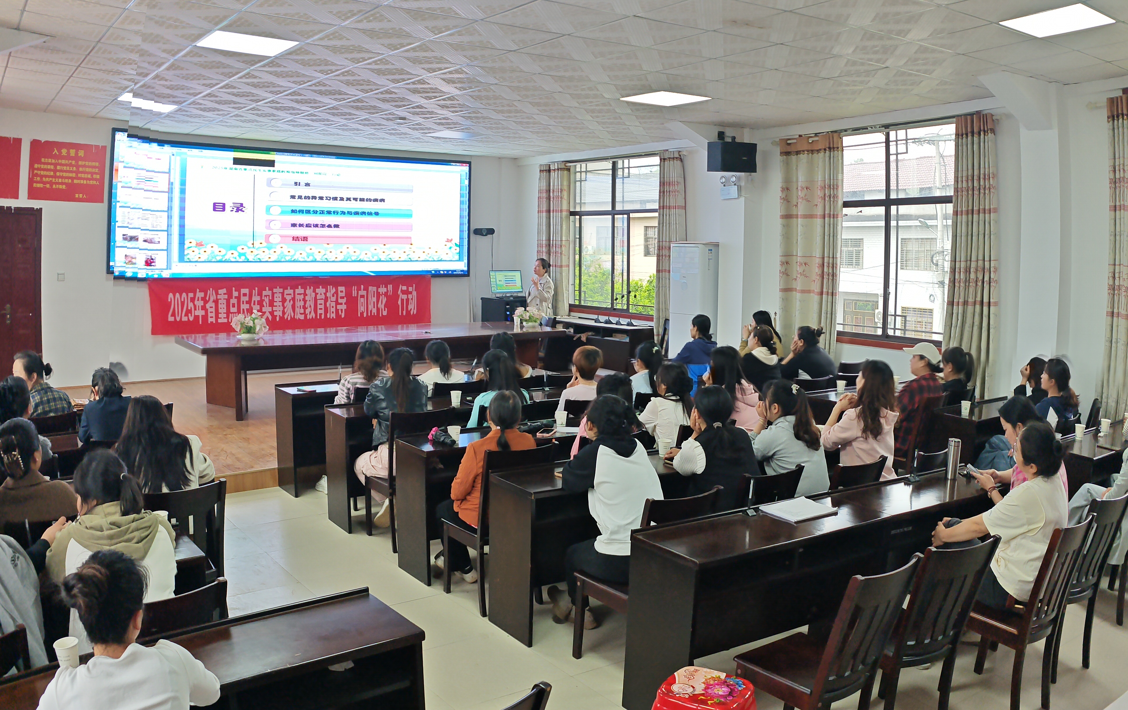 《孩子的“小习惯”，可能藏着“大问题”》授课老师：滕名春（内儿科主任、副主任医师）