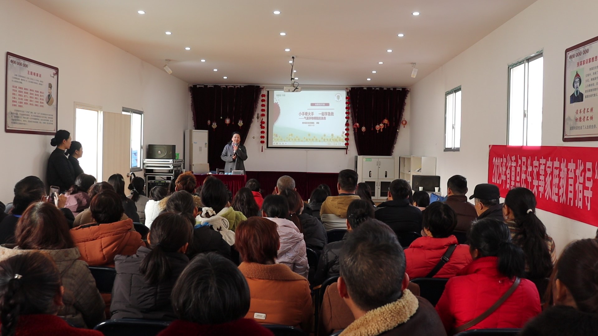 《小手牵大手 一起学急救》授课老师：谭敏（党总支书记、主任护师）