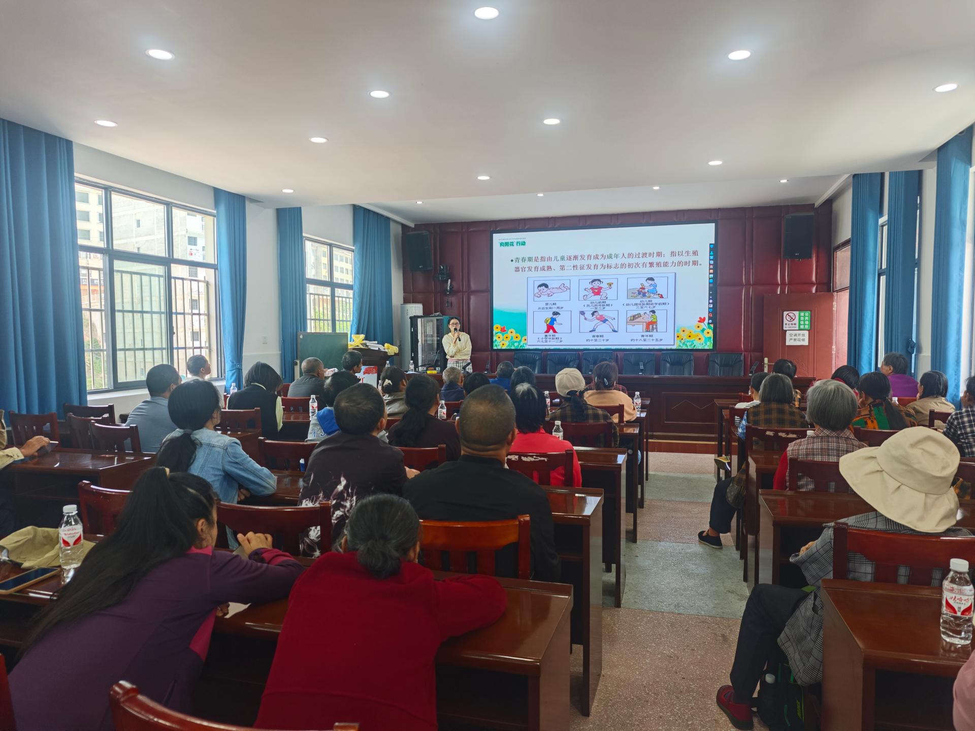 《穿越青春的迷雾，让孩子成长不烦恼》授课老师：刘菁菁（妇科主治医师）