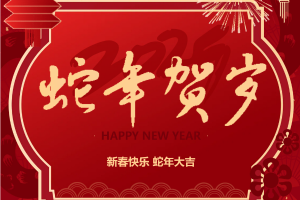 春节“不打烊”！慈利县妇幼保健院无假日诊疗守护健康