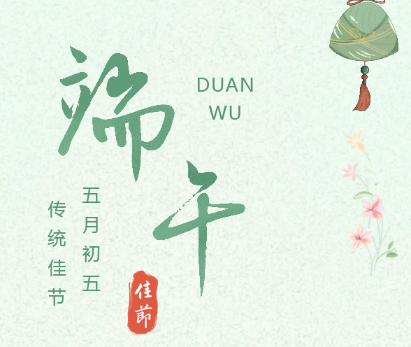 慈利县妇幼保健院端午假期医疗服务“不打烊”，健康守护“不放假”