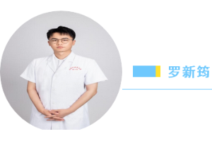 省级专家坐诊 | 湖南中医药大学第一附属医院男科专家来我院坐诊啦！