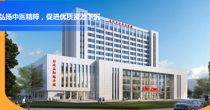 【医疗盛事】湖南中医药大学第一附属医院"胡金辉乳腺科名中医工作室"授牌，名中医专家团队义诊送健康！