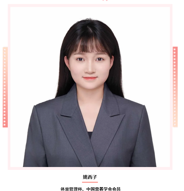 邀请函 | 慈利县第十三期胎儿大学暨“科学育儿  孕育新生”公益活动等你来