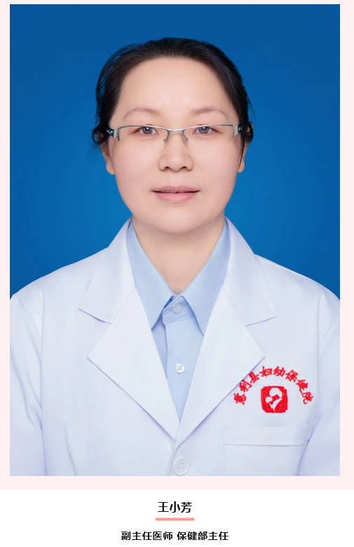 【邀请函】慈利县第十四期胎儿大学开课啦