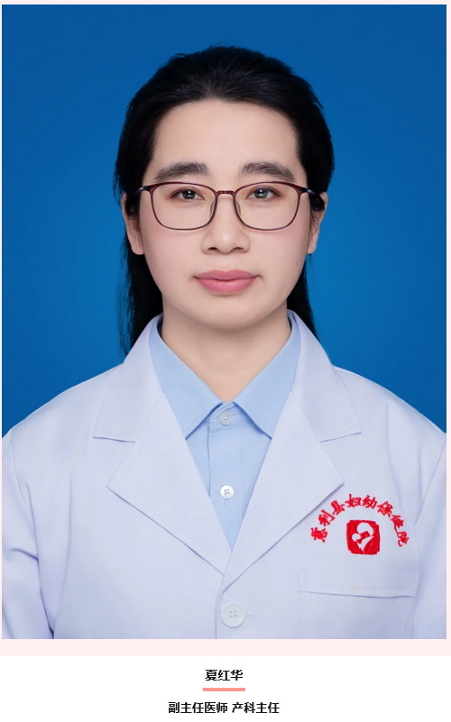 【邀请函】慈利县第十五期胎儿大学开课啦