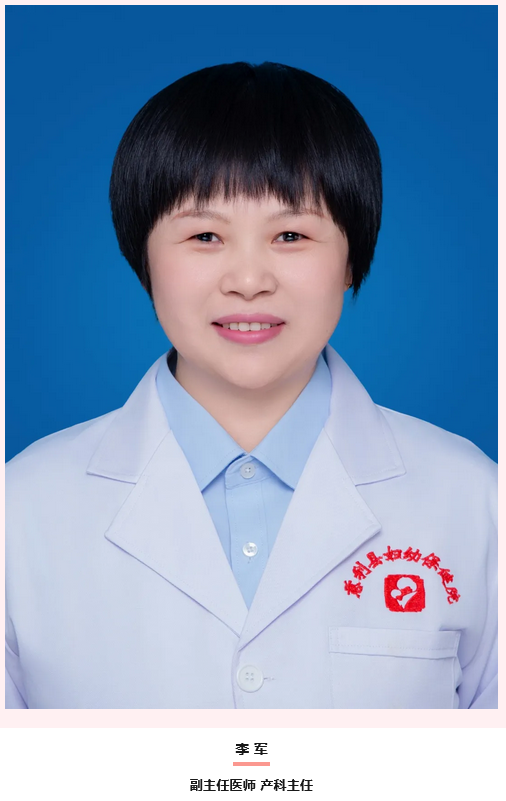 【邀请函】慈利县第十六期胎儿大学开课啦