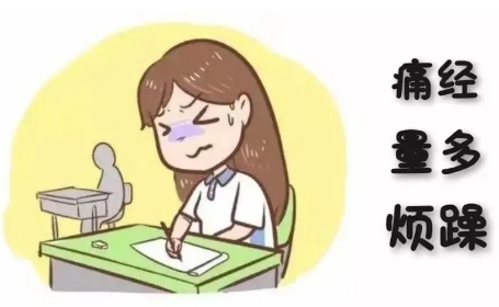 考试撞上生理期？这份科学应对指南让你轻松应考！