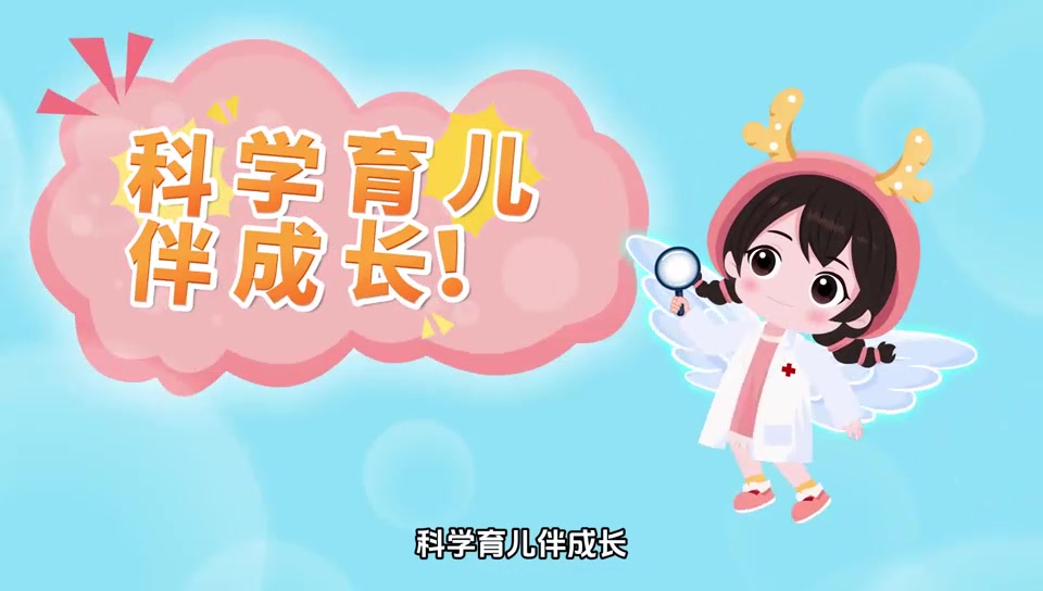 科学育儿伴成长之湿疹大作战